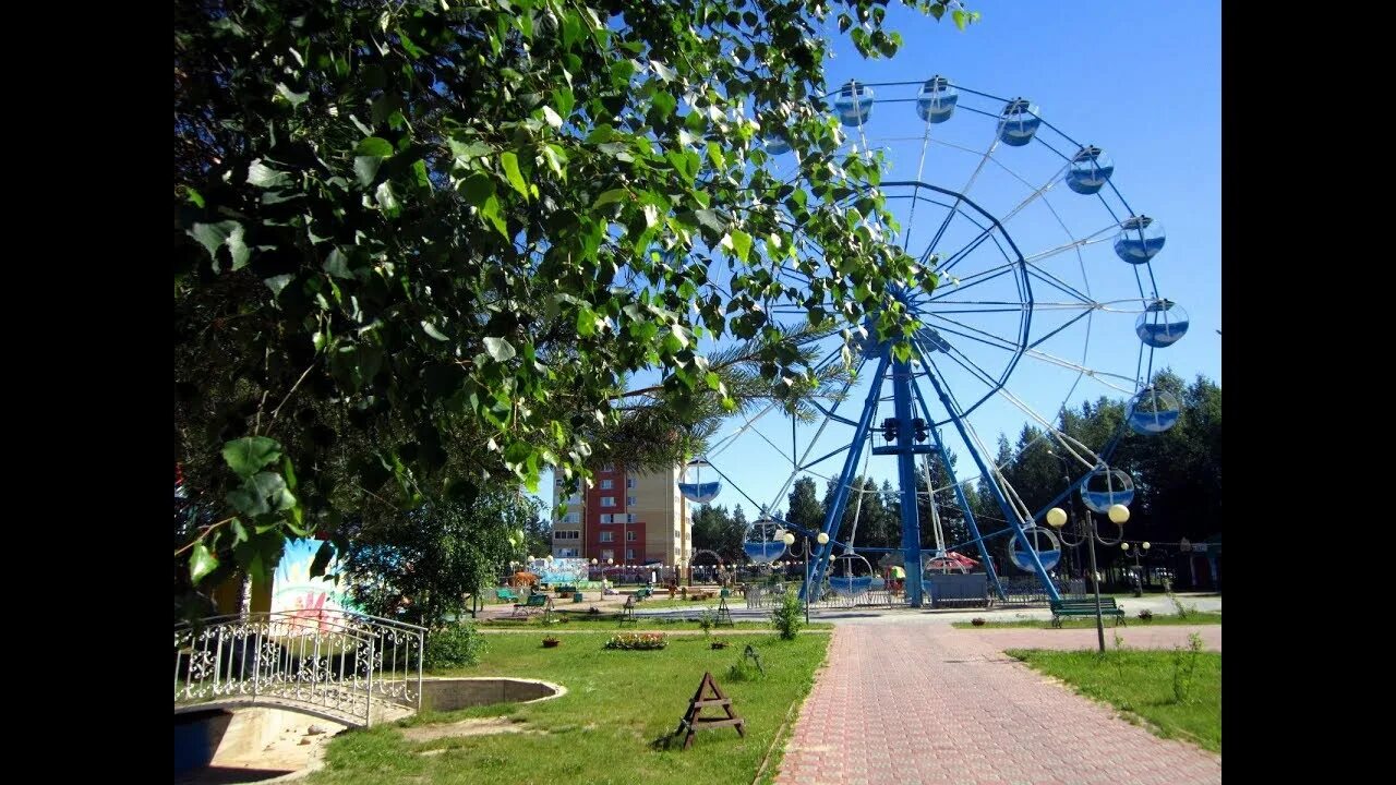 Город советский парк. Город Советский ХМАО парк. Городской парк в городе Советский ХМАО. Сквер Советский ХМАО. Парк аттракционов Советский ХМАО.