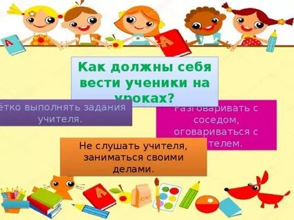 Спасибо задания
