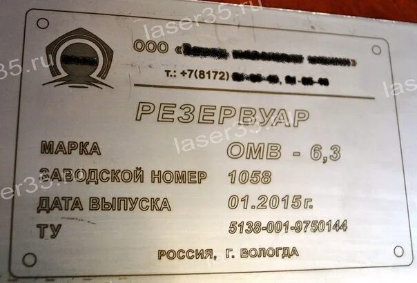 Битва на шильде