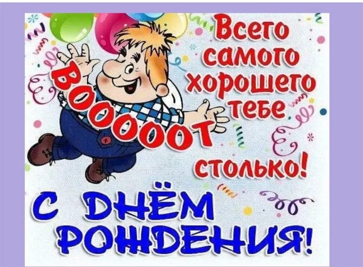 Открытка поздравляю крестника с днем рождения. Открытка поздравляю крестника с днем рождения. Поздравления с днём рождения крестнику. Поздравления с днём рождения креснику. Открытка крестнику.