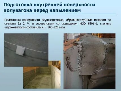 Подготовка степень