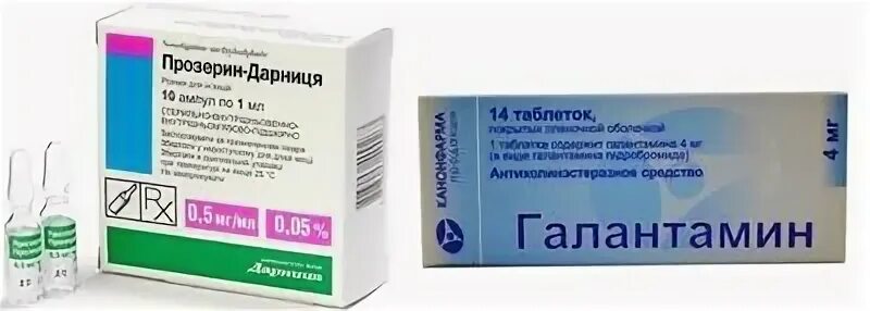 Неостигмин торговое название