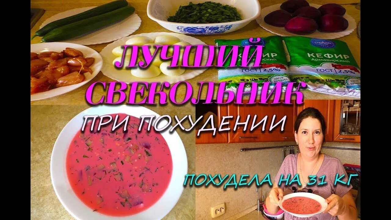 Похудела на супе. Похудела на супе. Диета на капустном супе. Похудела на супе. Диета до и после.