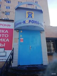 Ломбард волжский