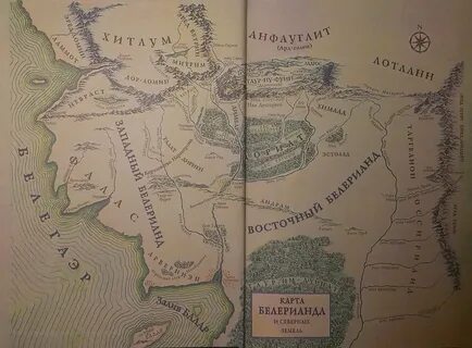 Средиземье эпохи