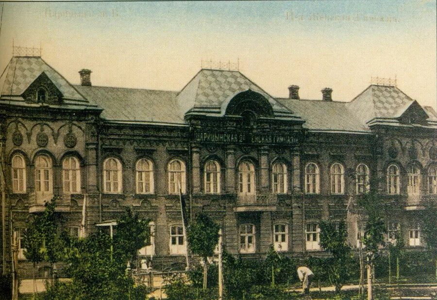 мариинская женская гимназия царицын. александровская мужская гимназия серпухов. царицын мужская александровская гимназия. мариинская женская гимназия царицын. вторая женская гимназия царицын.