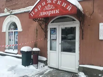 Любимый двор