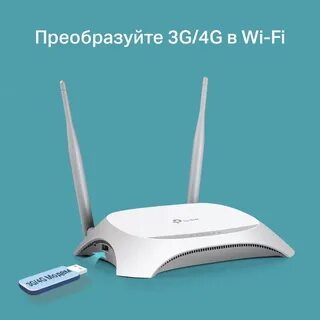 Сбивается роутер tp link