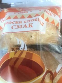 Смак екатеринбург