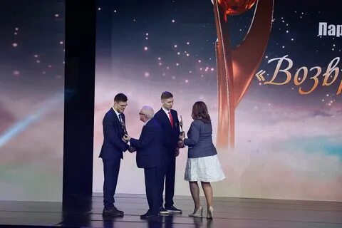 Торжественная церемония награждения