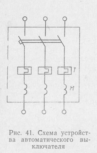 Б 50 схема. Б 50 схема. Источник питания постоянного тока б5-48 схема. Ап50б-2мт схема подключения. Ап50б 3мт у3 схема подключения.