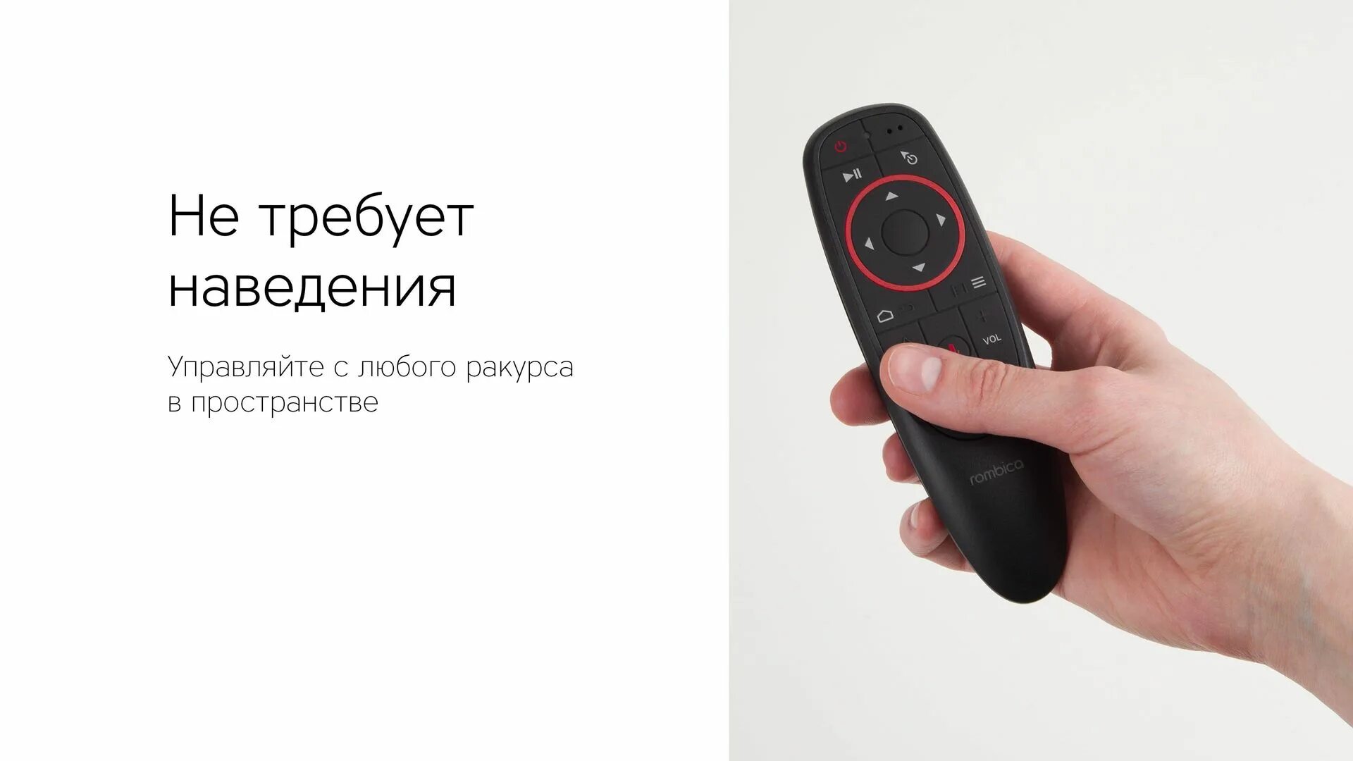 Rombica tv v05 пульт. Плата колонки rombica bt-s106. Rombica r9. Rombica air r9 (wrc-r09). Rombica smart pure air.