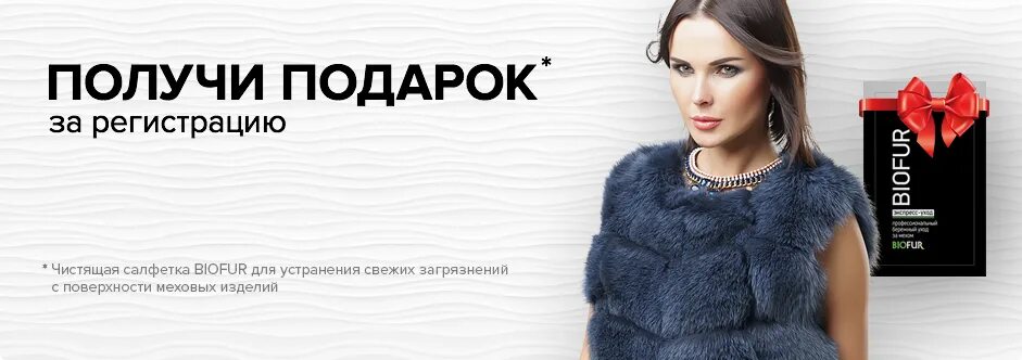 сайт меха малина киров