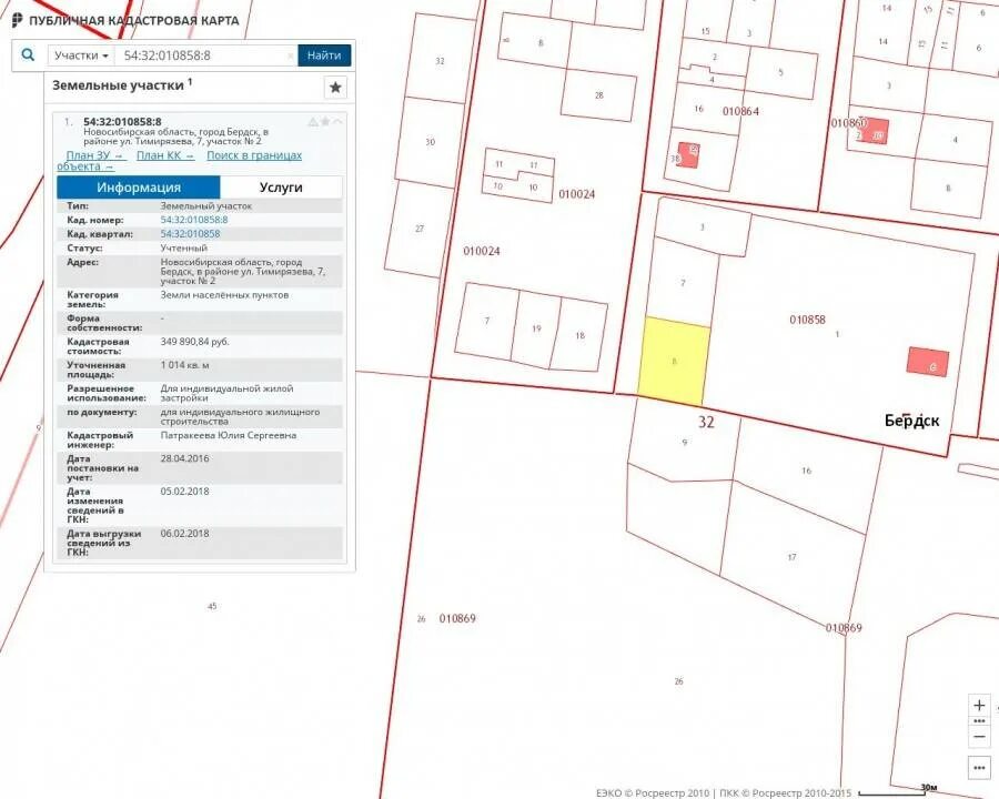 План ЭПУ карта кадастровая. Кадастровая карта земельного участка. План земельного участка по кадастровому номеру. Кадастровый номер участка на карте. Расположение участка на карте по кадастровому номеру