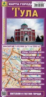 Музеи тулы на карте