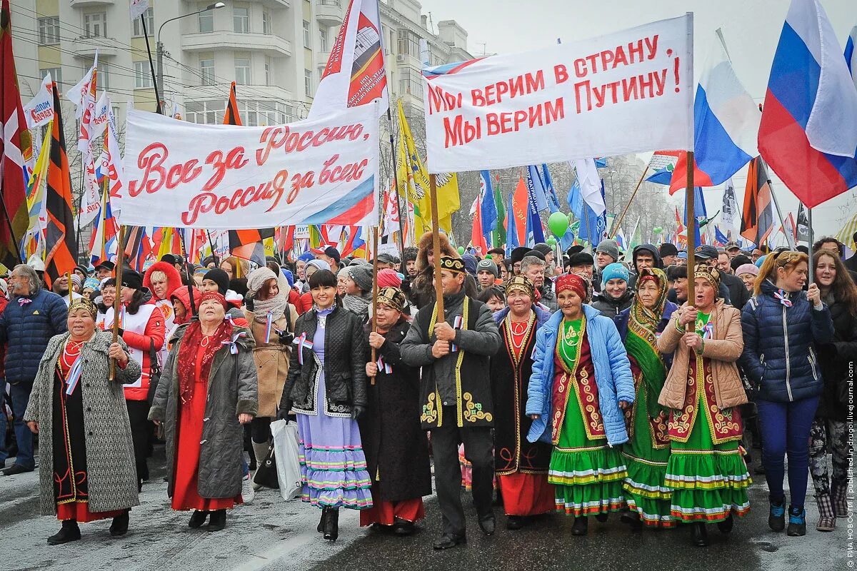 Когда будет день народа. С праздником день народного единства. Празднование дня народного единства. День народного единства в России. День народного единства празднование в России.