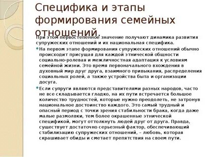 Куприн мастерски рисует идеал супружеских взаимоотношений