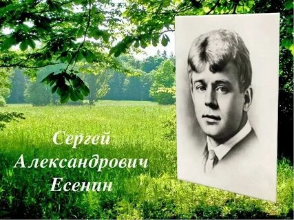 Главный герой покидает родные