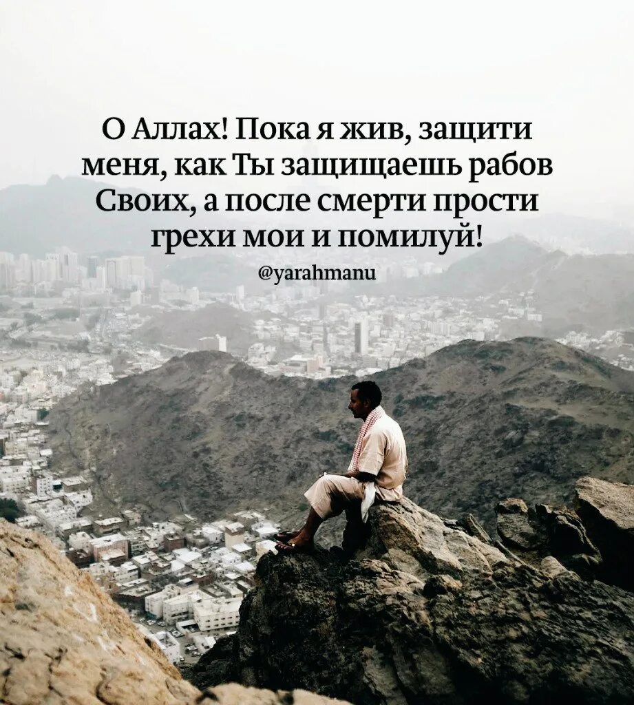 Не бойся смерти пока