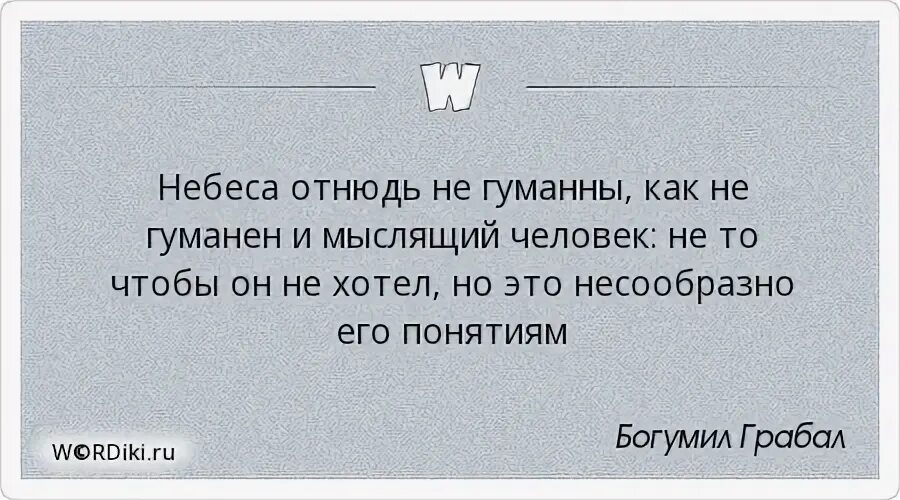 Отнюдь. Что означает отнюдь. Отнюдь это простыми словами. Отнюдь картинки. Отнюдь невнимательно