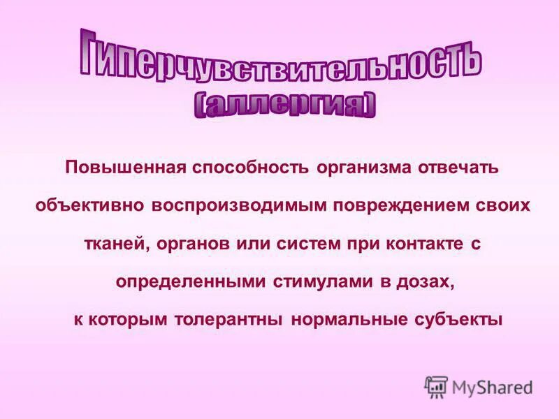 мотивация достижения успеха. карьерное консультирование картинки. многорукий человек. ошибки повышающие виктимность. эффективность иллюстрация.