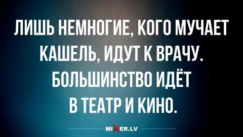 Замучил кашель