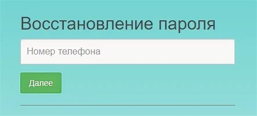 Йошкар-Ола банк школьные карты личный кабинет. Банк Йошкар-Ола личный кабинет садик. Банк Йошкар-Ола личный кабинет вход школьные карты. Прогресс питание личный кабинет