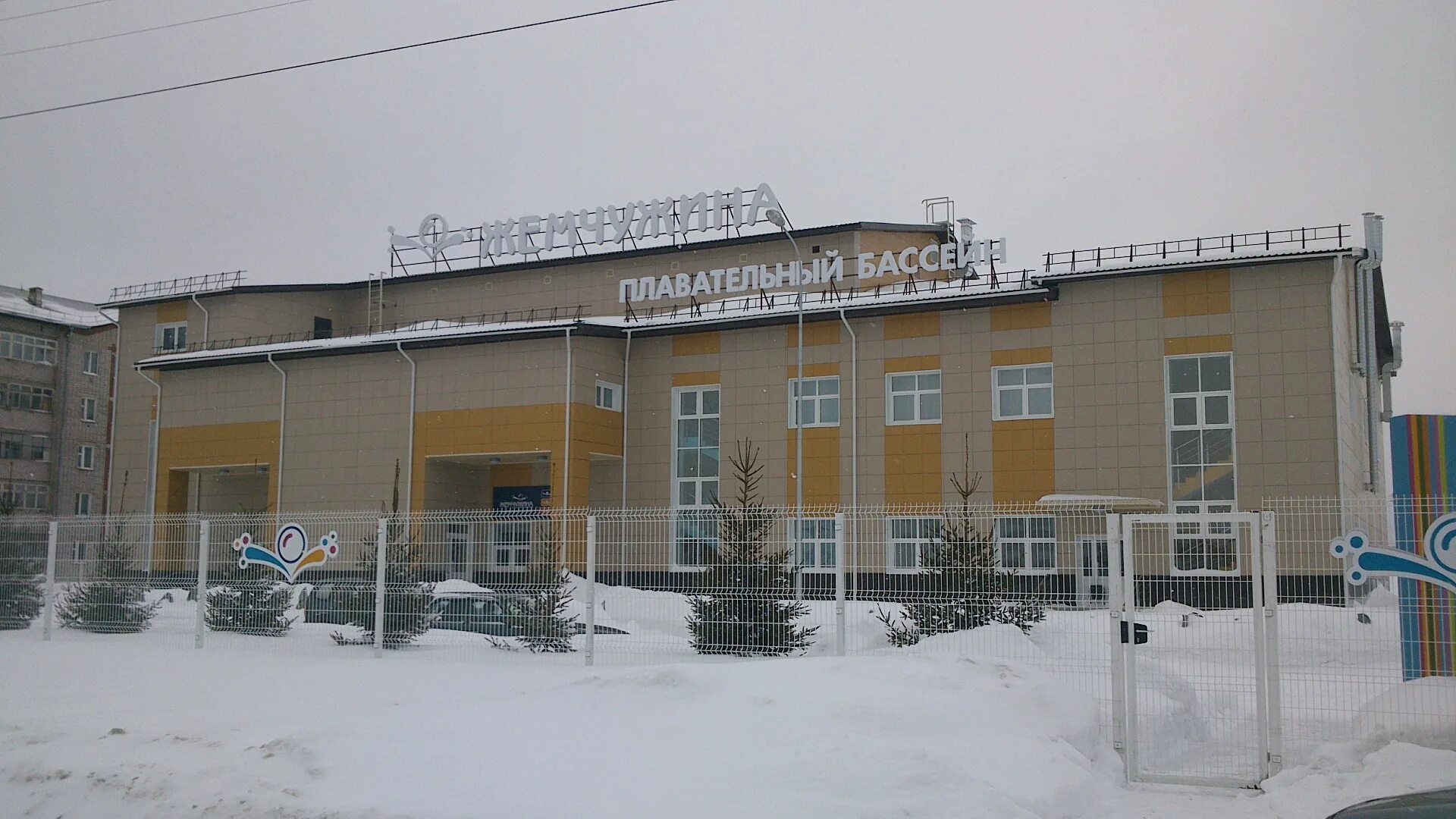 Нефтяников, 2. Пекарня чернушка. Чернушка нефтедобыча. Чернушка. Промышленность чернушки.