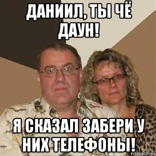 Д данечка что ты делаешь