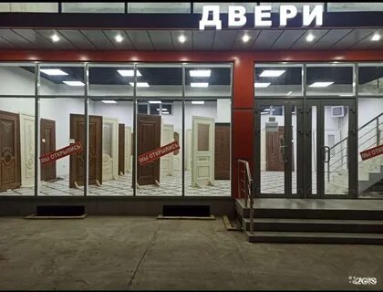 Магазин идеал грозный