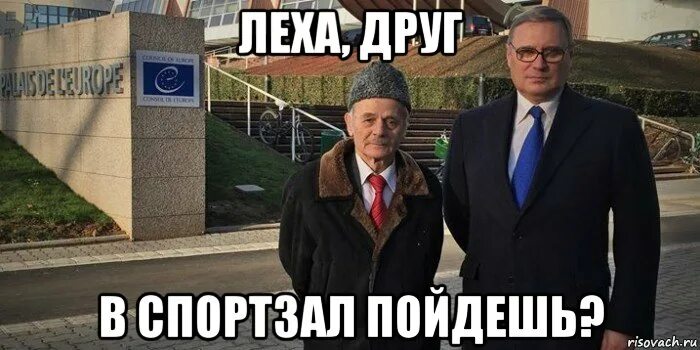 Мой друг леша. Лёха. леха кореш. друг лёха.