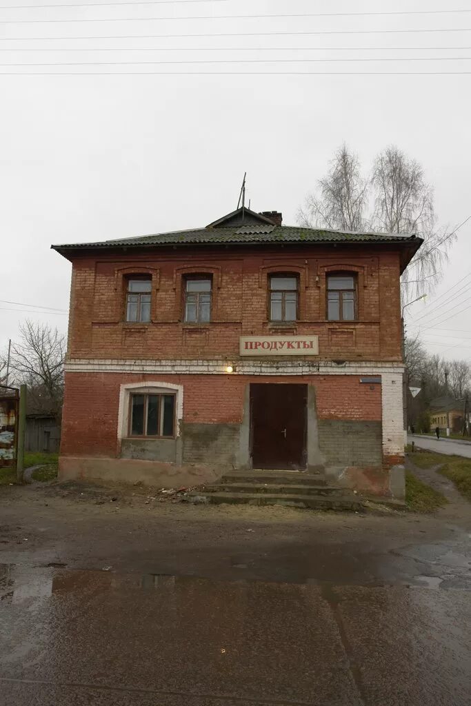 Город Дмитриев Льговский. Дмитриев-Льговский Курская область. Город Дмитриев-Льговский Курской области. Город Дмитриев Курская область.