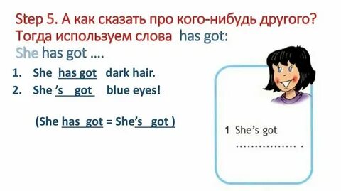 She s got blue eyes 2