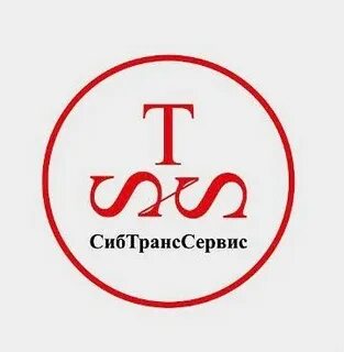 Сибтранссервис