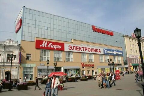Д 13 2012 екатеринбург