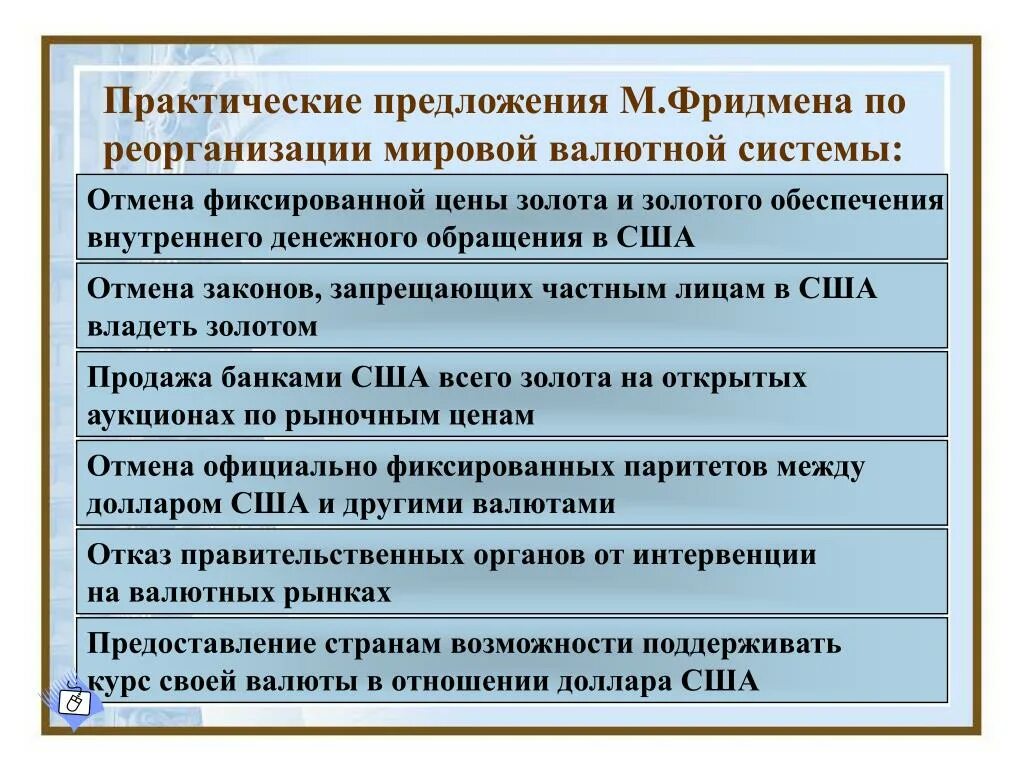 Практическая работа предложение. Практический предложения. Практический предложения. Предложения по практическому применению результатов. Практический предложения.