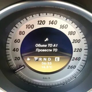 Объем то в провести то