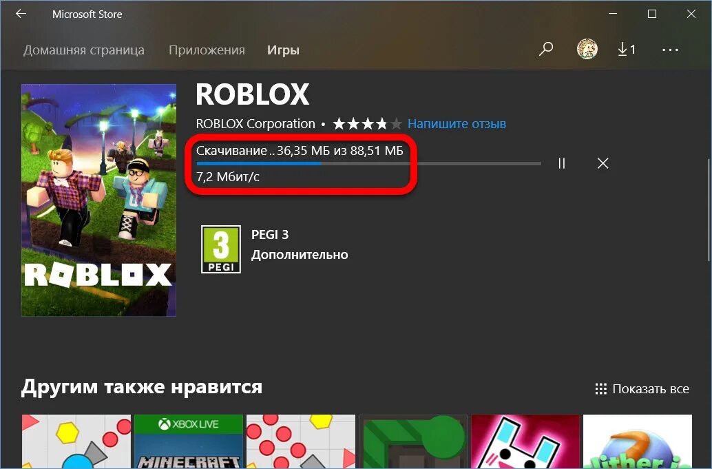 Roblox новая версия 2024. Приложение игры. Обновление РОБЛОКС. РОБЛОКС новая версия. РОБЛОКС загрузка игры.