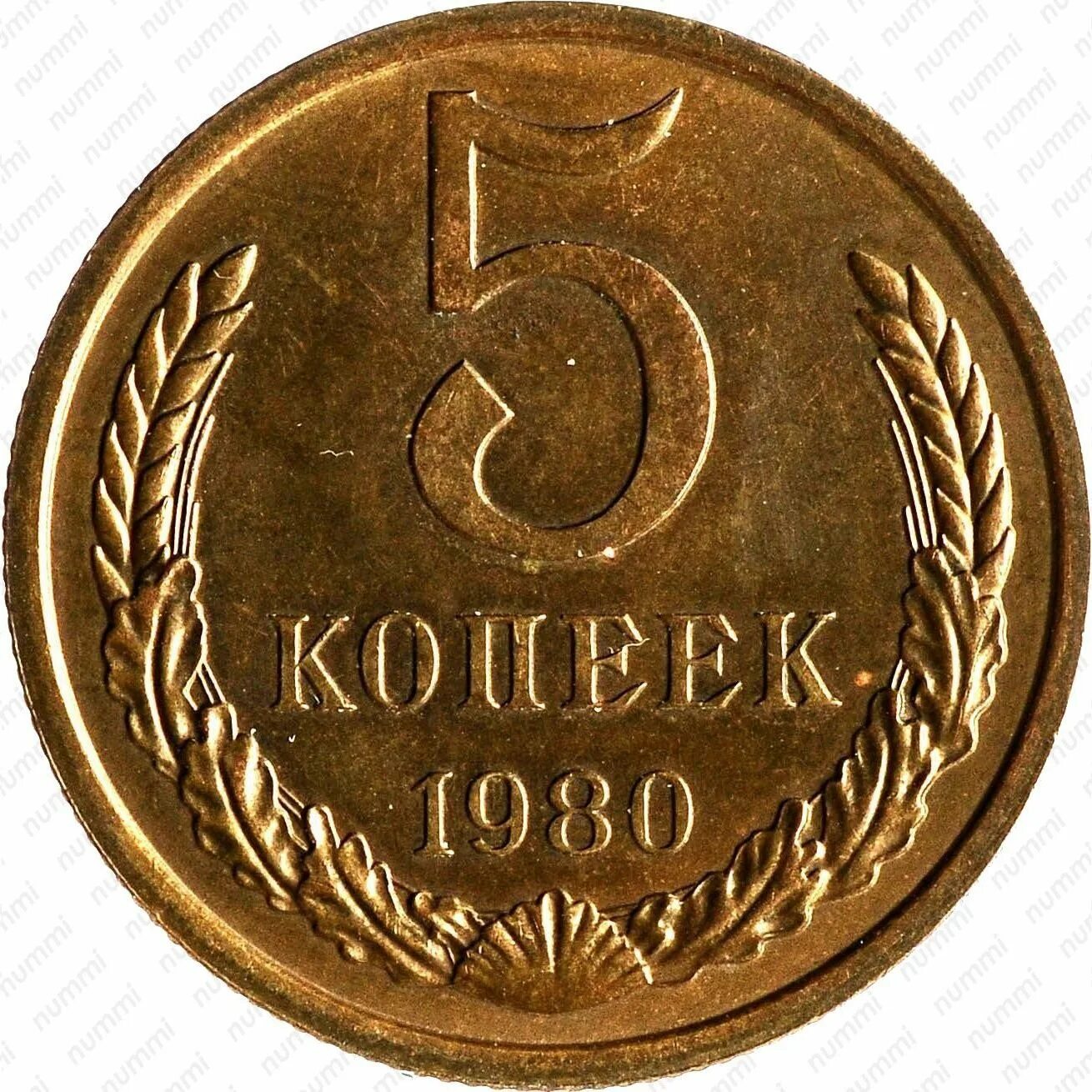 Копейка ссср стоимость монеты. Монета 2 копейки 1966. Монета 2 копейки 1965. Монета 2 копейки 1965 v112205. Старинные советские монеты.