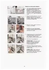 Радар детектор cobra ru 935ct отзывы. Rotel rd-855 service manual. 845 инструкция. 845 инструкция. Учетно профилактические дело пдн.