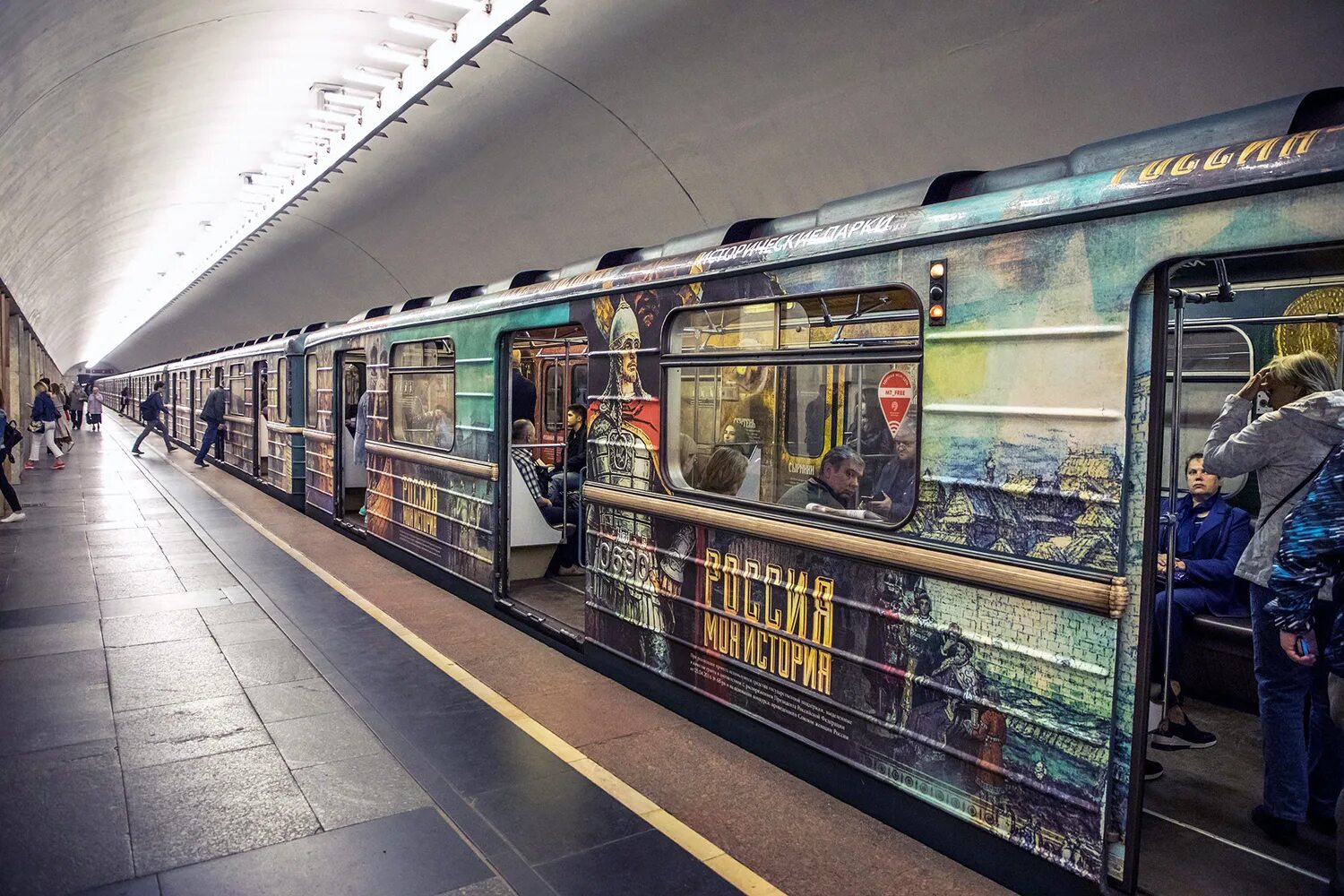 Российский метрополитен. Метро в росси. Москва вагон метро. Российское метро. Метро в росси.