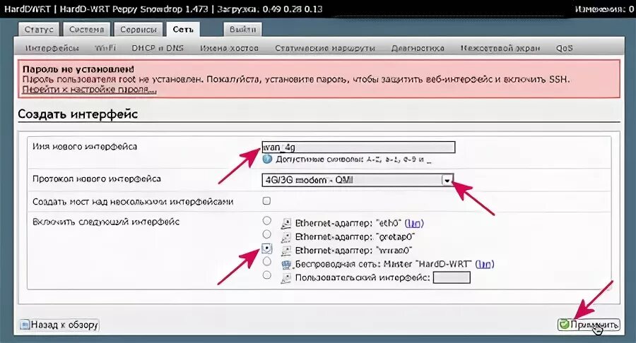 Asa настройка
