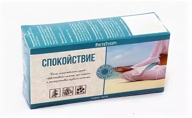 Спокойствие таблетки инструкция в капсулах