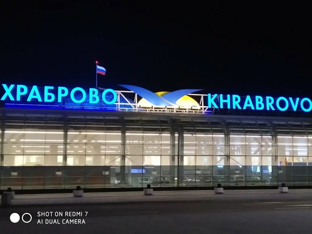 Изображение у храброво. Аэропорт храброво калининград. Калининградский аэропорт храброво. Храброво калининград. Аэропорт храброво.