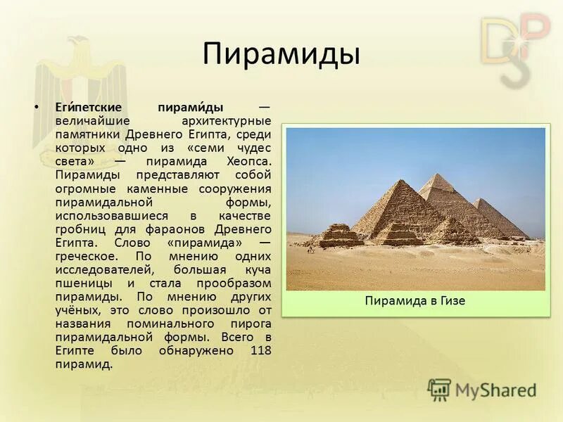 египет отпуск. египет оаэ. египет туристический. амира фахми египет. преимущества египта.