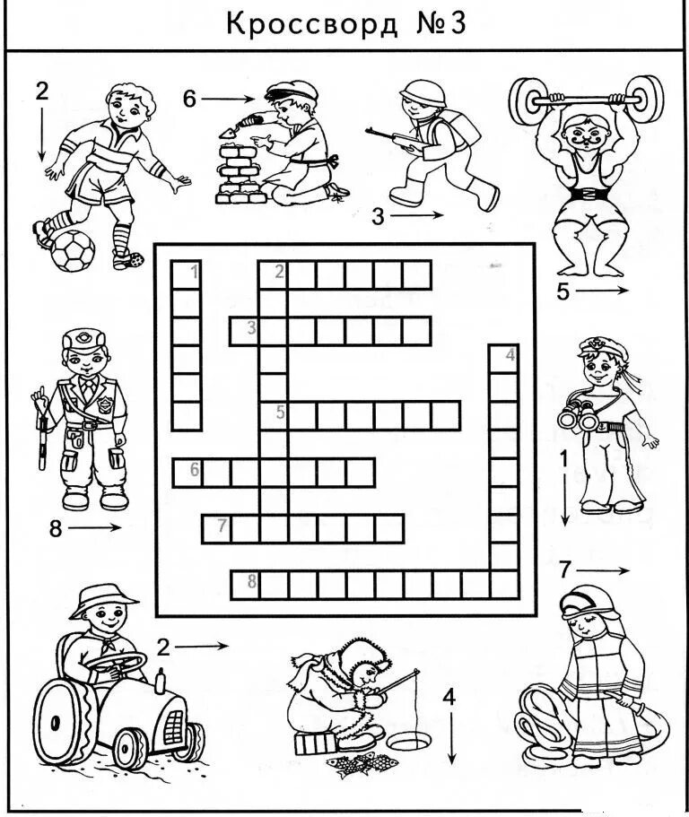 Задания по теме Professions. Кроссворд на английском языке. Кроссворд по профессиям для дошкольников. Кроссворд на английском для детей.