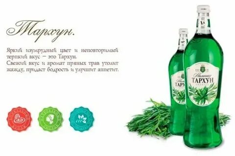 Вкус какой год
