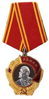 Краснознаменная ордена ленина