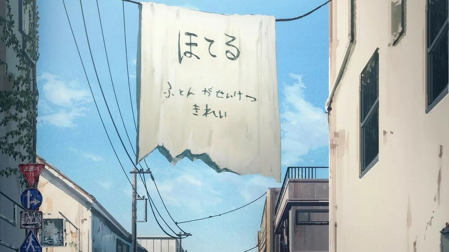 небесная стена 14