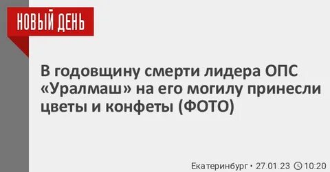 Получил статью 17 в